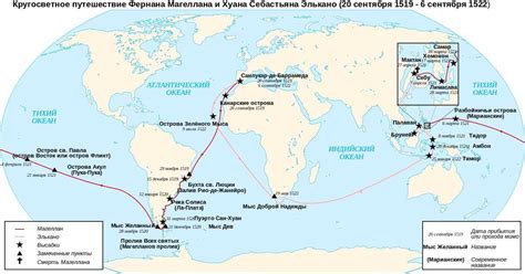 Исследование путешествия Фернана Магеллана и его цель