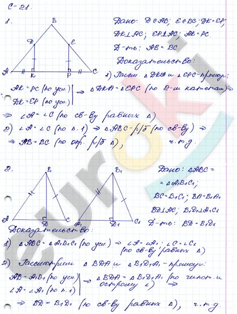 Исследование равенства 33 + 4 = 21