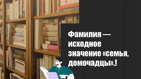 Исследование родословной и происхождение фамилии Ишханишвили