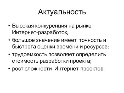 Исследование существующих ресурсов на рынке