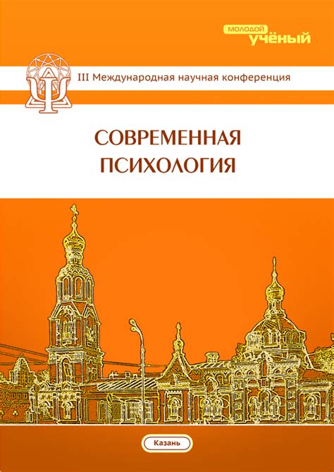 Исследование ценностей: откройте свое внутреннее руководство