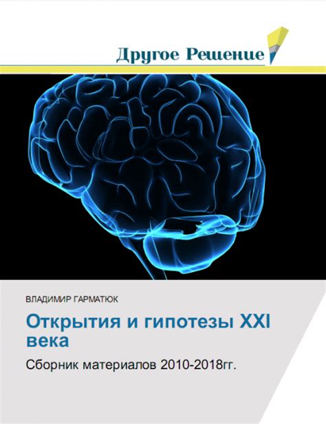 Исследования Харона: открытия и гипотезы