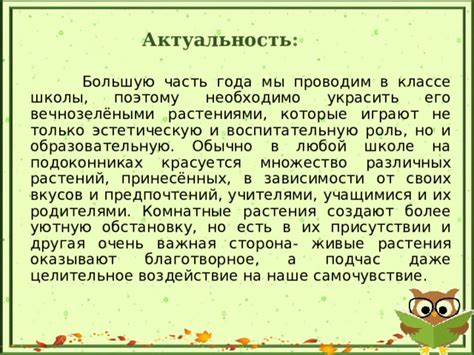 Исследования доказывают благотворное воздействие природы на наше самочувствие