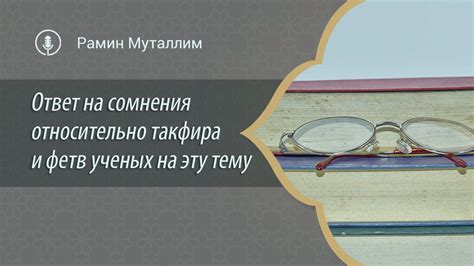 Исследования ученых на эту тему