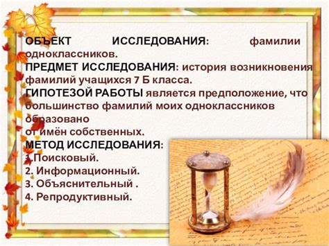 Исследования фамилии Ремарк