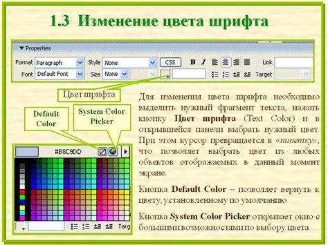 Исследуйте глубину цвета, смотря на отражения