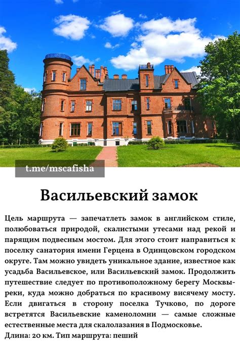 Исследуйте город: 10 интересных экскурсий и маршрутов по городу