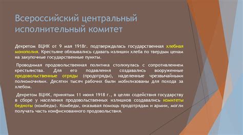 Исследуйте различные области экономики