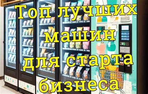 Исследуйте рынок и находите альтернативные бренды