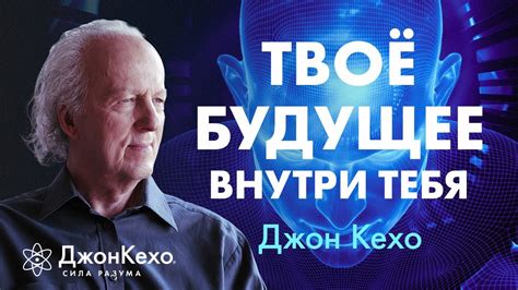 Исследуйте свои мысли и убеждения