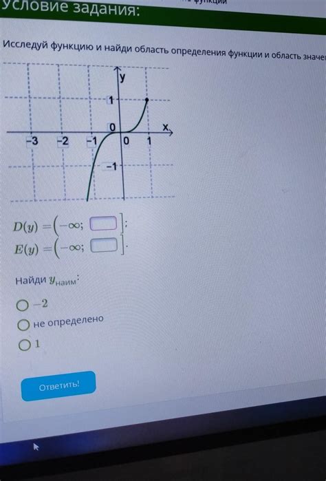 Исследуй новые области