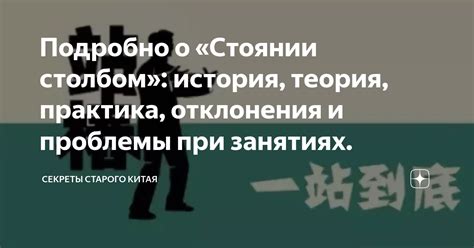 Истинность мифа о стоянии акулы