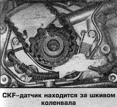 Истирание и износ датчика скорости вращения коленвала