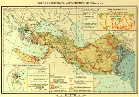 Истоки имени Александра Македонского