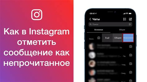 Истории в Instagram на Андроид: подробная инструкция