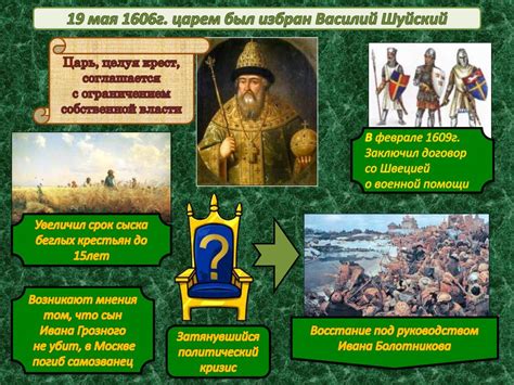 Историческая обусловленность