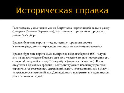 Историческая причина отсутствия окончания