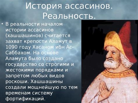 Историческая реальность в рассказе "Хирургия"