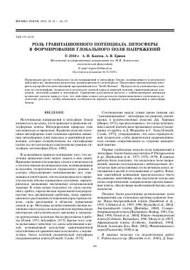 Историческая роль Нидерландов в формировании глобального движения