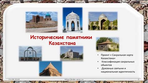 Исторические и культурные основания