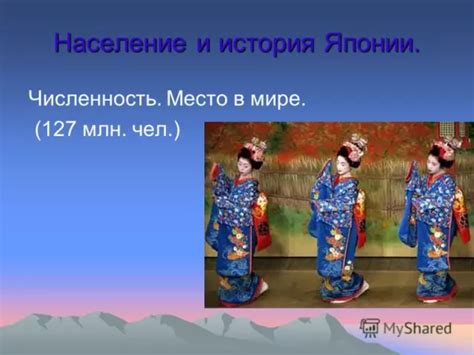 Исторические и культурные особенности