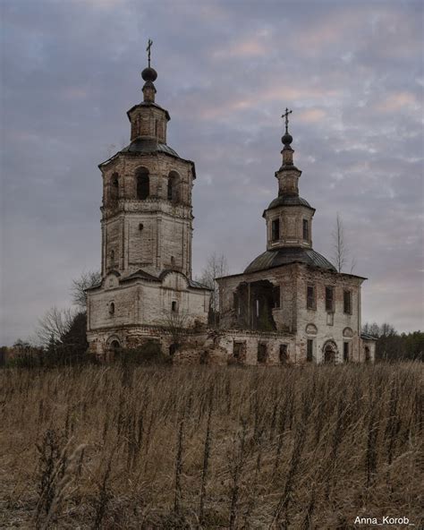 Исторические корни и основание храма