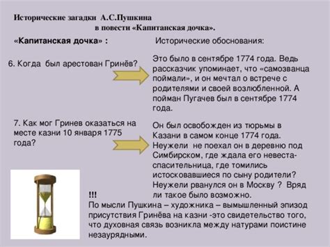 Исторические обоснования приметы о мае