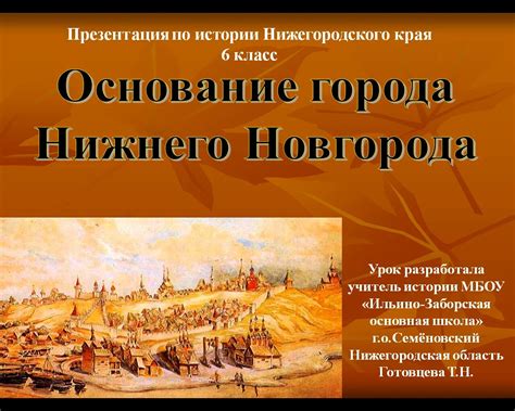 Исторические основания для неприятия попов на Руси