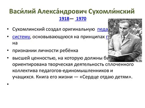 Исторические основания понимания судьбы в православии