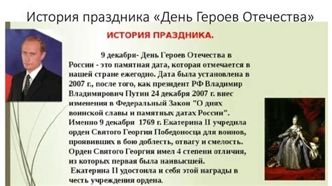 Исторические особенности традиций дня рождения в России