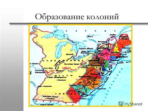 Исторические причины отсутствия монархии в Северной Америке