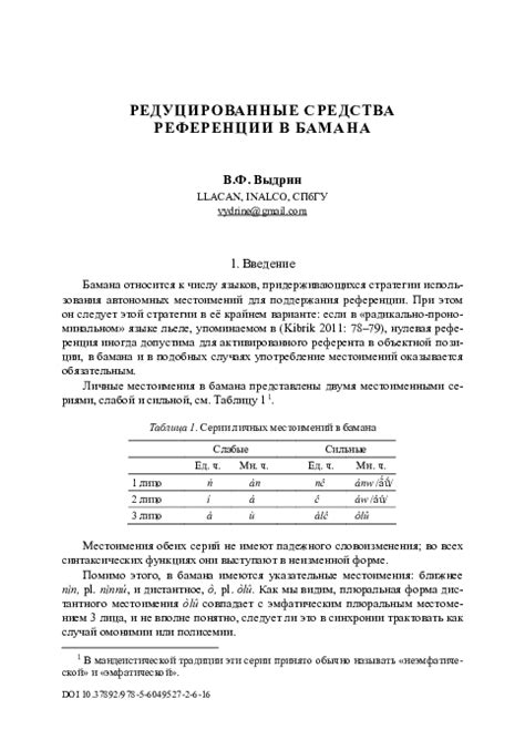 Исторические референции в кличке: доложите аристократичности питомца