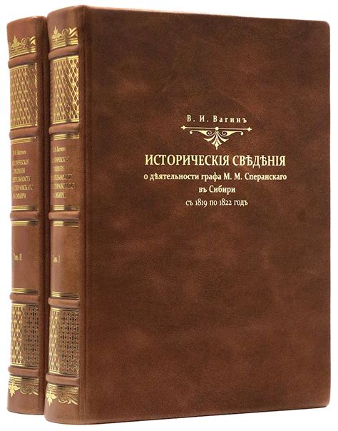 Исторические сведения о мухе цц в России