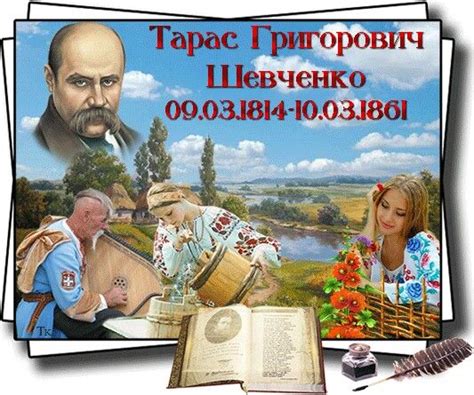 Исторические факты, легенды и память