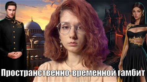 Исторические факты и теории