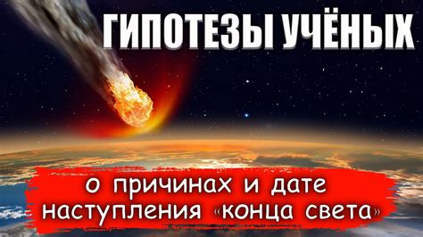 Исторические факты о дате наступления нового года