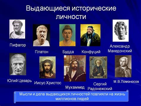 Исторические факты связанные с именем "Дума"