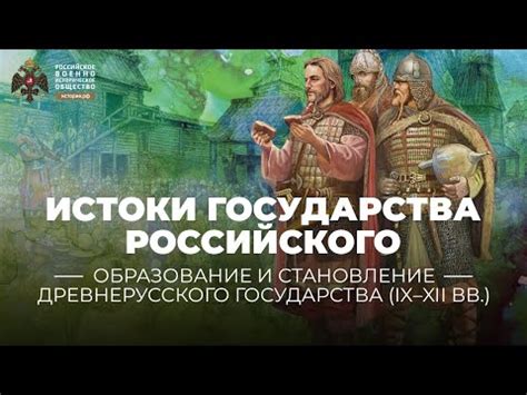 Исторический анализ и причины