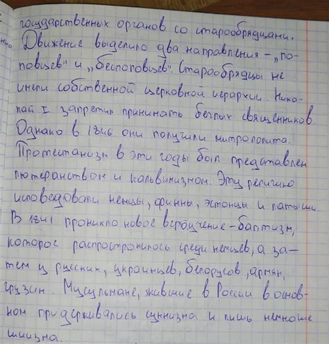 Исторический аспект: происхождение употребления союза "и" с приведением