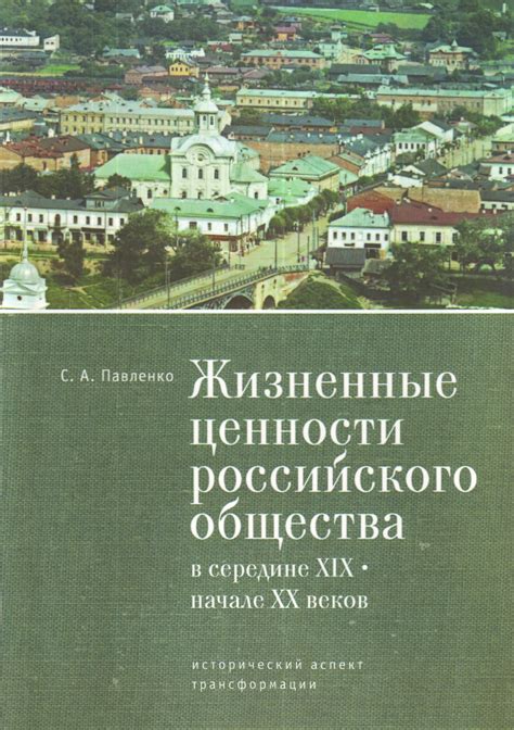 Исторический аспект многоженства в Исламе