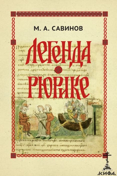 Исторический контекст пословицы: "ягодка"