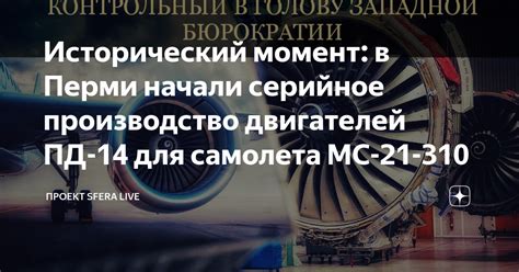 Исторический момент для Гатчины