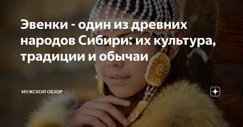 Исторический обзор прозвищ древних народов