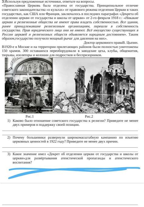 Историческое значение Декларации об отделении от Англии