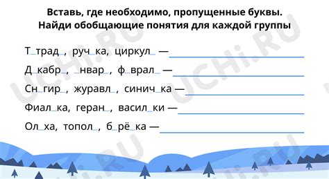 Историческое объяснение отсутствия мягкого знака в написании слов "замуж" и "невтерпеж"