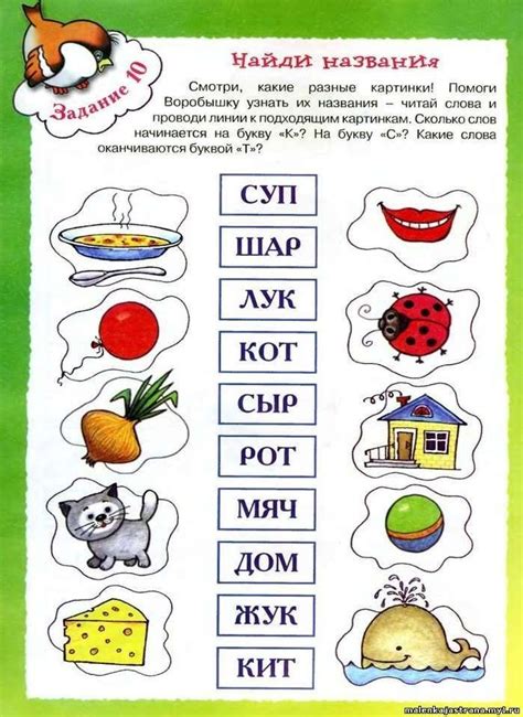 Историческое развитие написания слова "подросток"