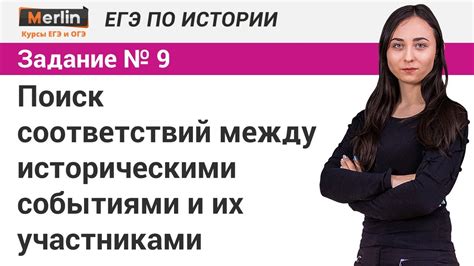 История: восхищение увлекательными историческими событиями и анализом причин и следствий