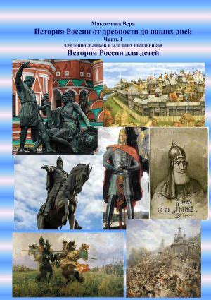 История веры в бога: от древности до наших дней