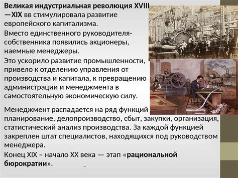 История возникновения и развитие концепции скрытого закона