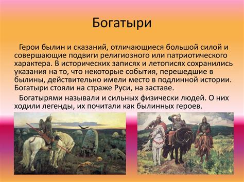 История возникновения кулачного боя в древней Руси